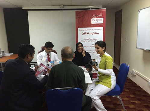 Burjeel Medical Centre - Oman at  The Grand Hyatt Hotel