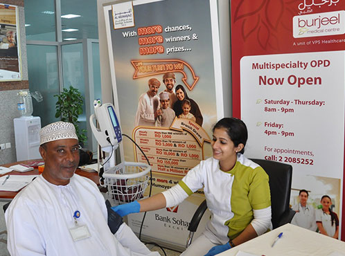 Burjeel Medical Centre - Oman at Bank Sohar