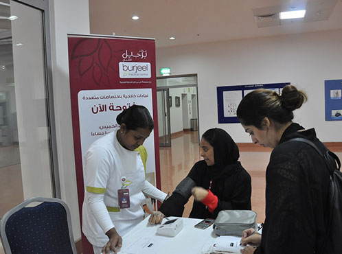 Burjeel Hospital and Medical Centre – Oman partnered with the German University of Technology (GUtech)