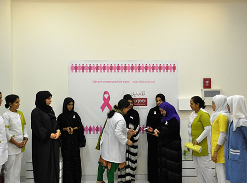 On the occasion of Breast Cancer Awareness Month , Burjeel Medical Centre - Oman