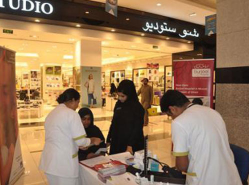 Burjeel Hospital and Medical Centre jointly held a Diabetes Awareness Campaign  at Muscat Grand Mall, Muscat, Oman.